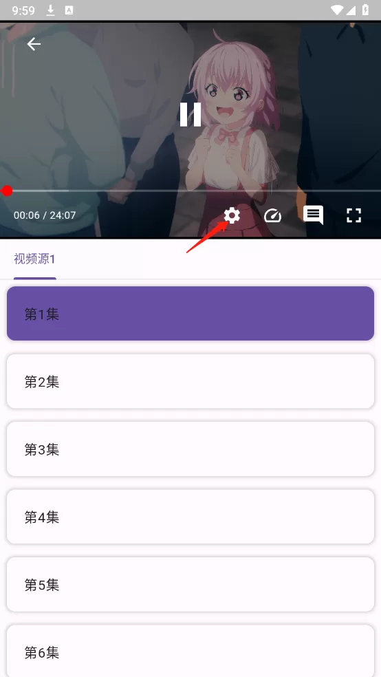 Knkpanime播放与弹幕设置