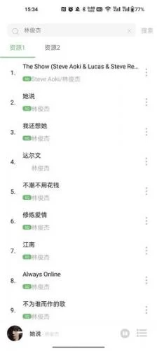 音悦最新版软件界面展示