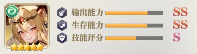 龙息射手·嘟嘟角色立绘