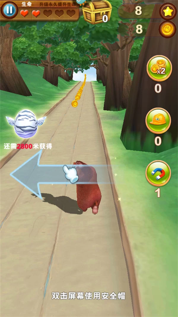 游戏内无尽模式跑酷画面，角色正在跨越障碍