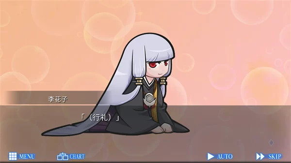 Raging Loop新手教程截图 Raging Loop新手教程截图