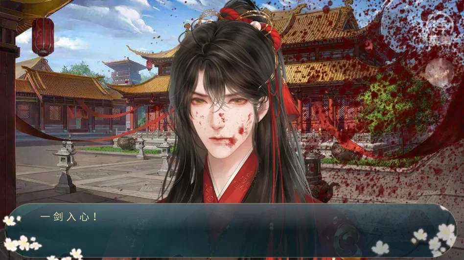 体验不同故事结局