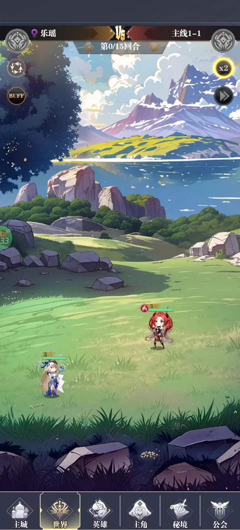 阵容选择界面截图