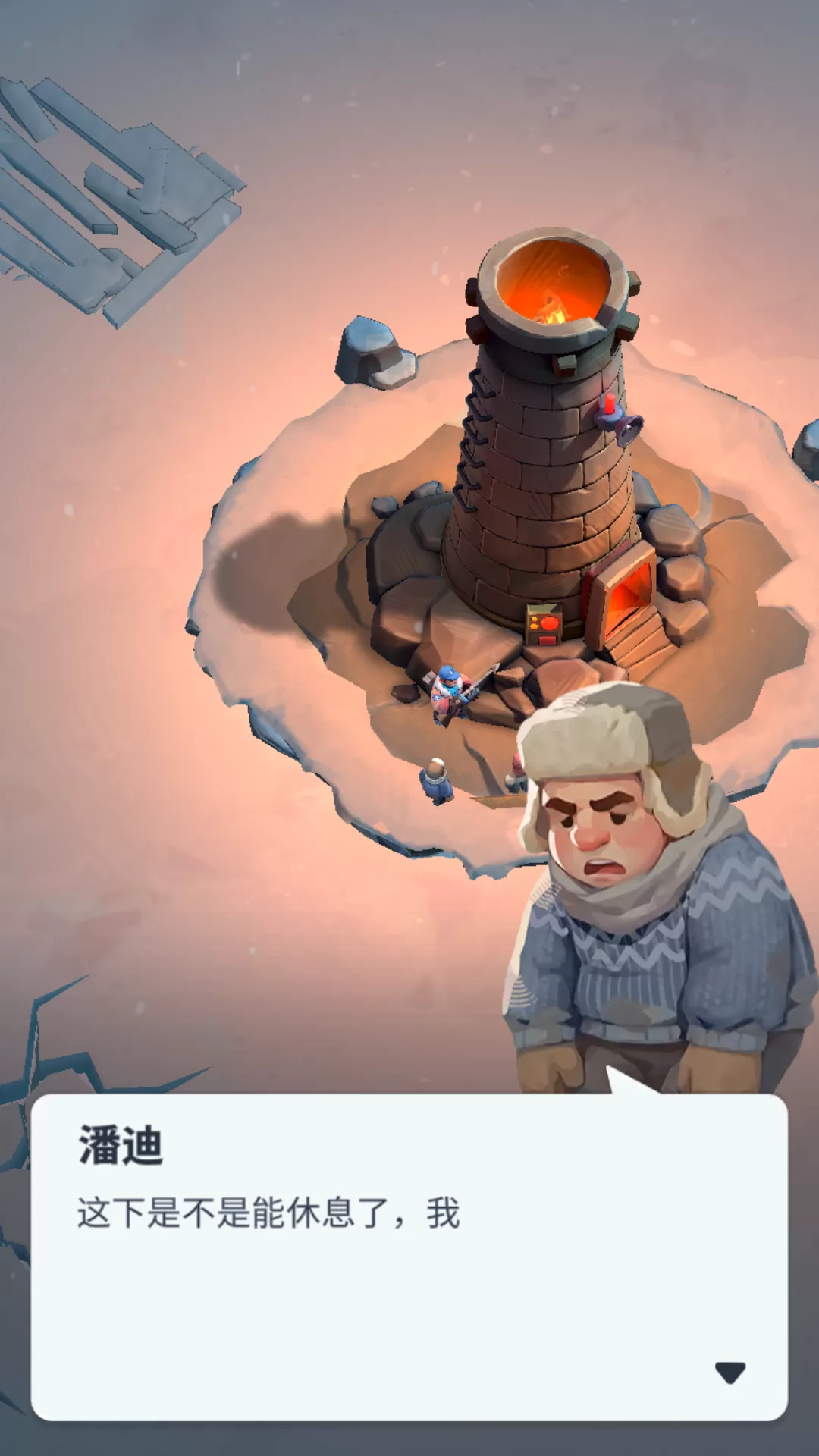 寒境庇护所战斗截图