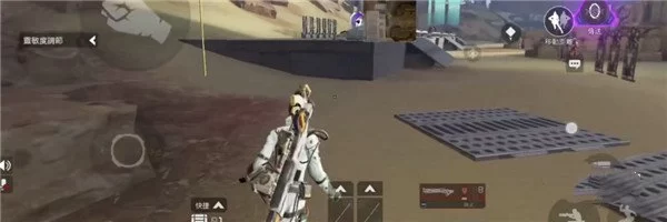 Apex Legends国际服滑铲技巧演示