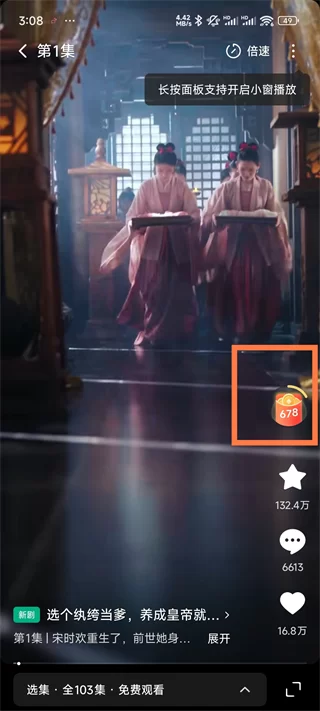 提现操作流程示意 提现操作流程示意