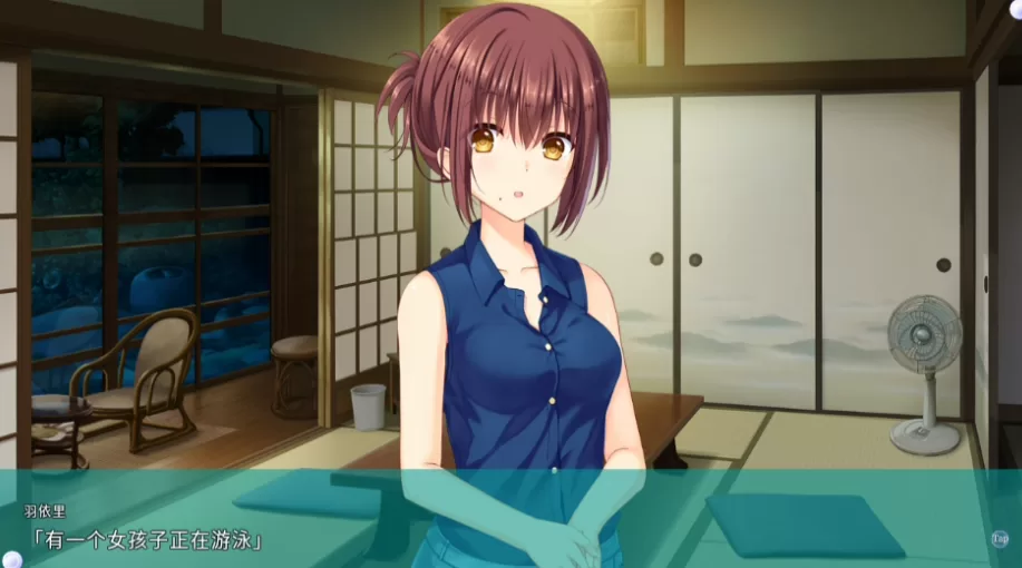 与女主角之一相遇的经典场景