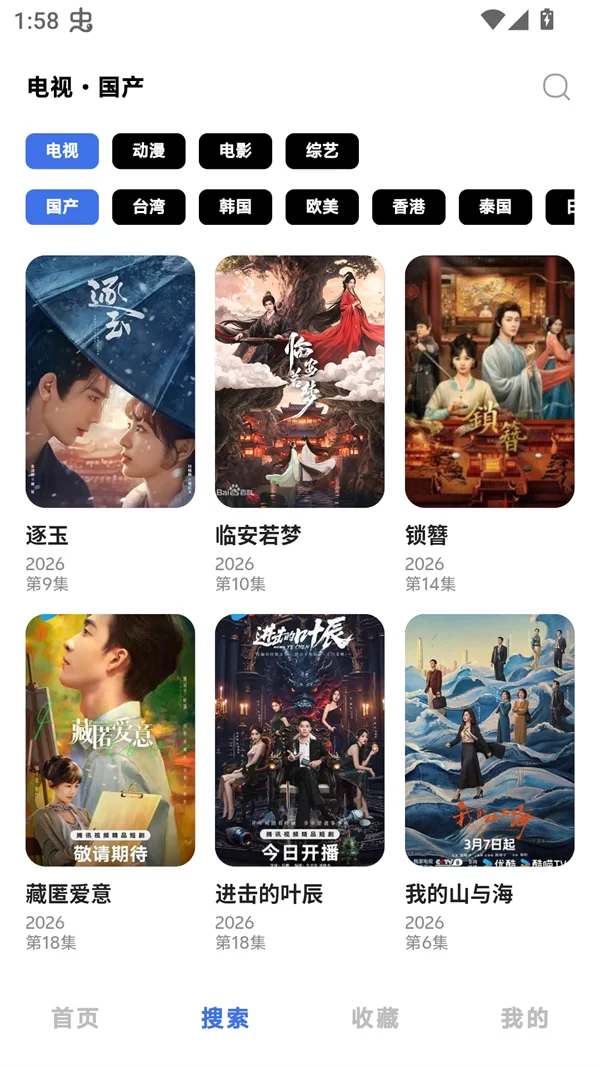 HoleFly影视内容分类浏览界面 HoleFly影视内容分类浏览界面