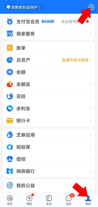 360清理大师一键清理效果展示