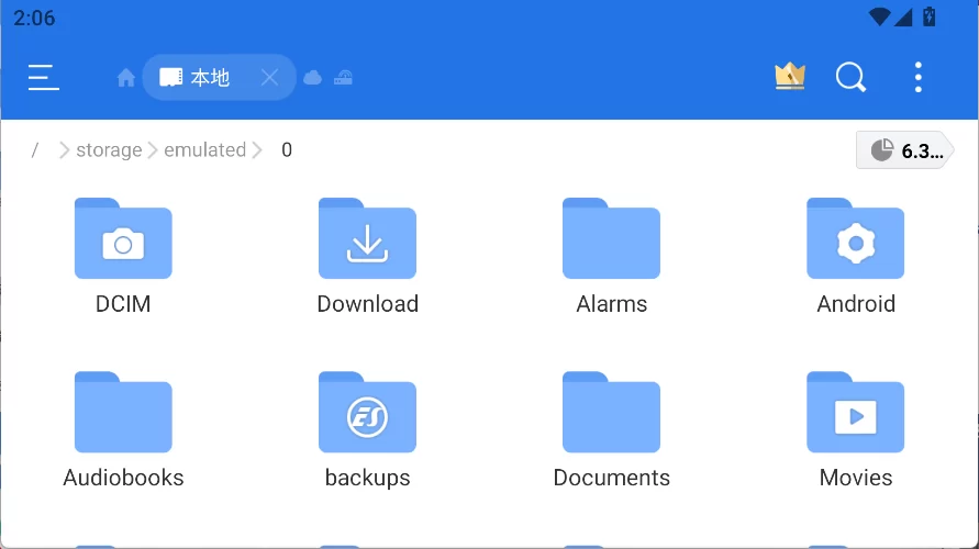 ES文件浏览器电视版主界面展示 ES文件浏览器电视版主界面展示