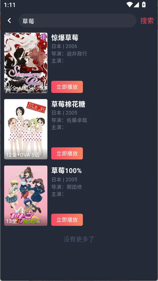 搜索功能演示 搜索功能演示