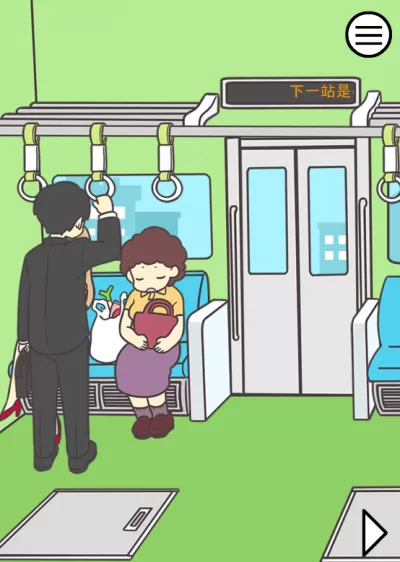 游戏关卡场景示例