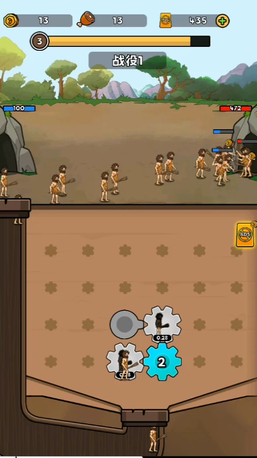 游戏胜利画面 游戏胜利画面