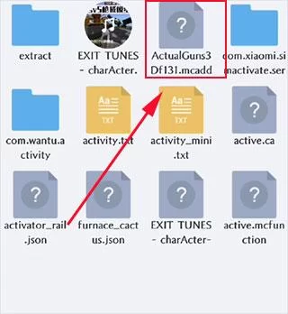 将模组文件导入我的世界 将模组文件导入我的世界