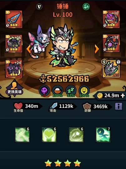 佣兵小镇游戏画面展示