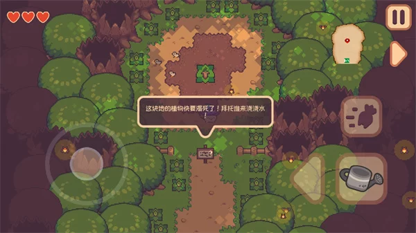 新手教程截图：根据提示进行解谜