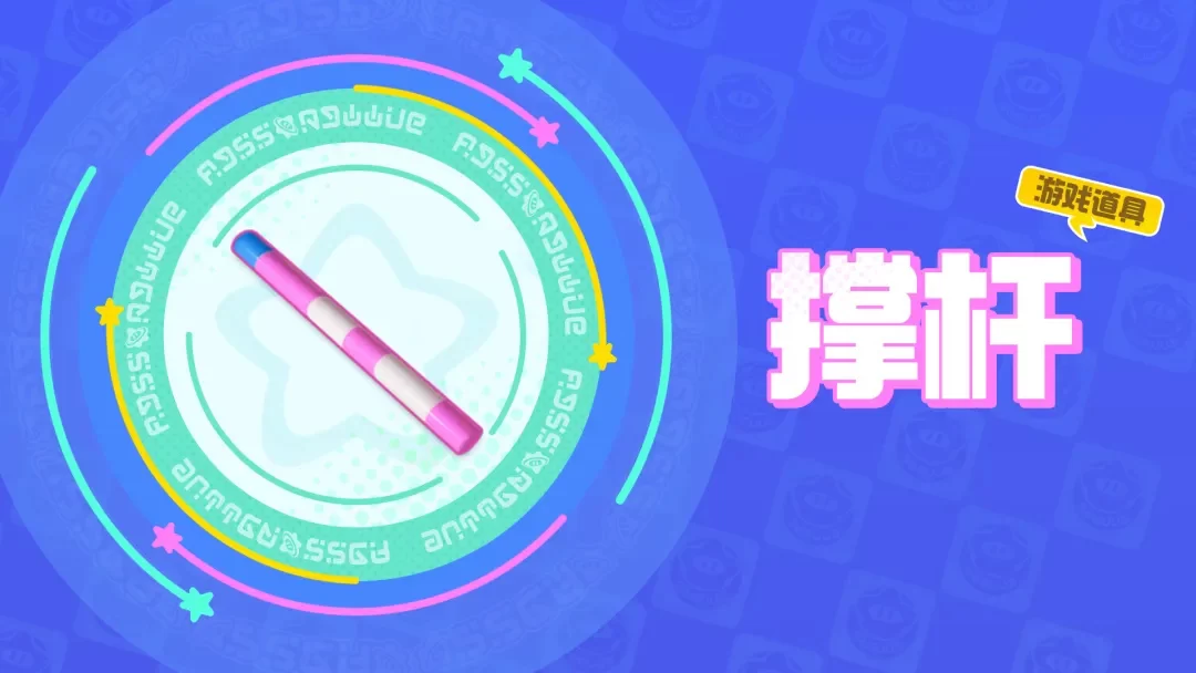 元梦之星游戏主界面展示