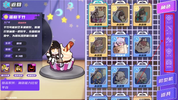 盲盒派对破解版游戏主界面展示