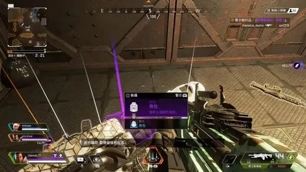 Apex Legends国际服游戏内物资搜索场景