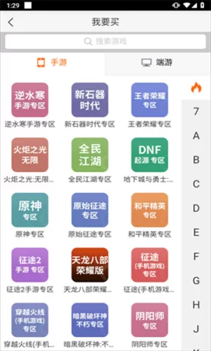 步骤三：浏览并筛选账号详情