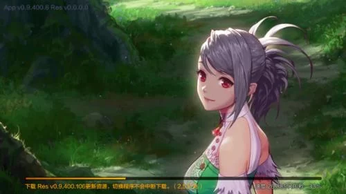 地下城与勇士手游资源下载界面