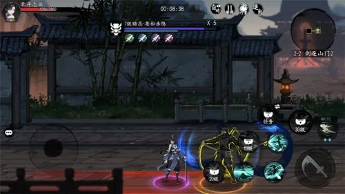 执笔画江湖BOSS技能闪避