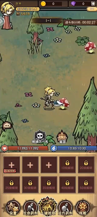 武器词条攻略图