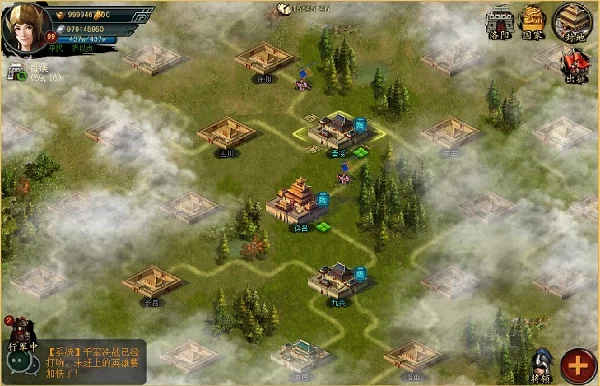 帝王三国新手发展路线示意图