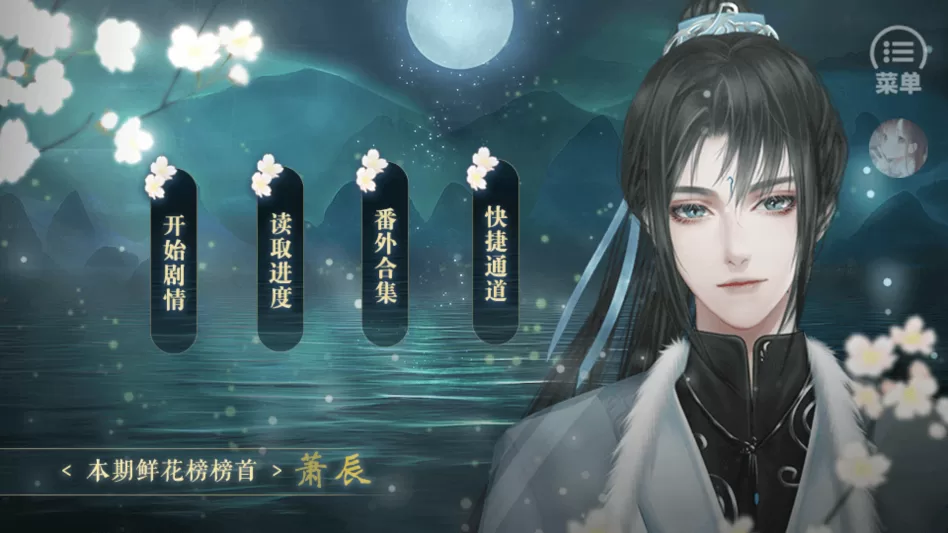 金手指破解版功能菜单示意图