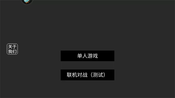 RavenField手游模式选择界面