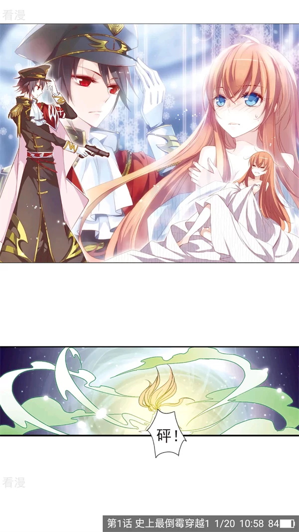 刺桐漫画阅读器界面