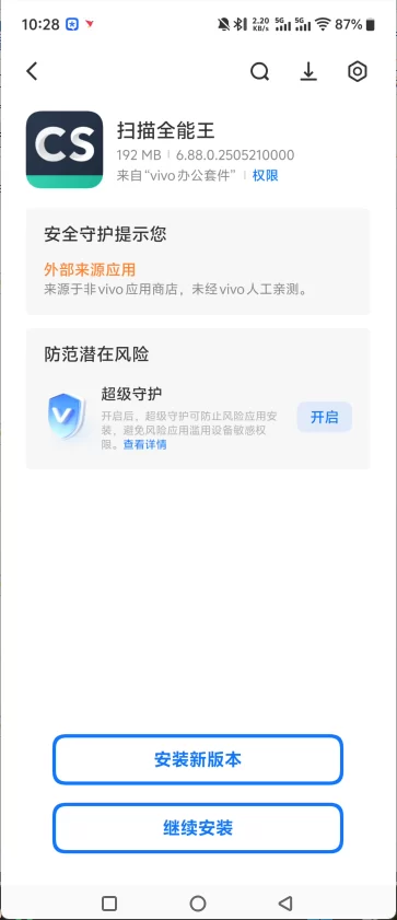 安装方法1 安装方法1