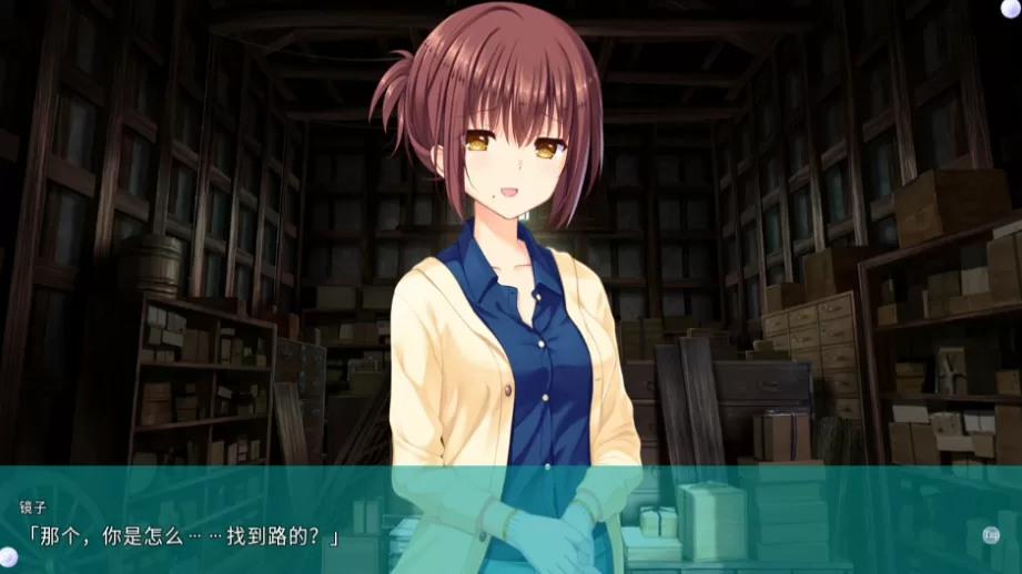 与镜子阿姨对话的场景