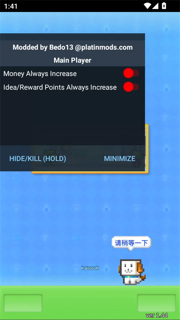 游戏内辅助菜单功能展示 游戏内辅助菜单功能展示