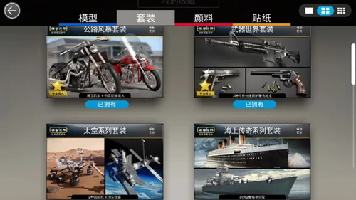 游戏主界面展示 游戏主界面展示