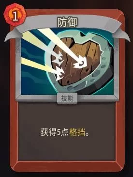 游戏卡牌类型与能量消耗示例