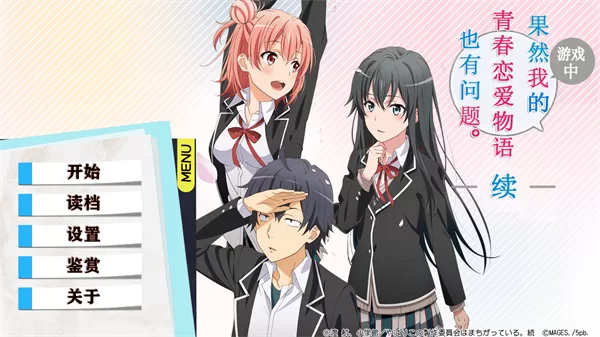 游戏开场画面 游戏开场画面