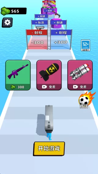 无广告纯净界面