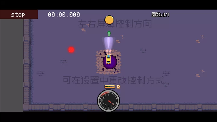 紧张刺激的比赛过程