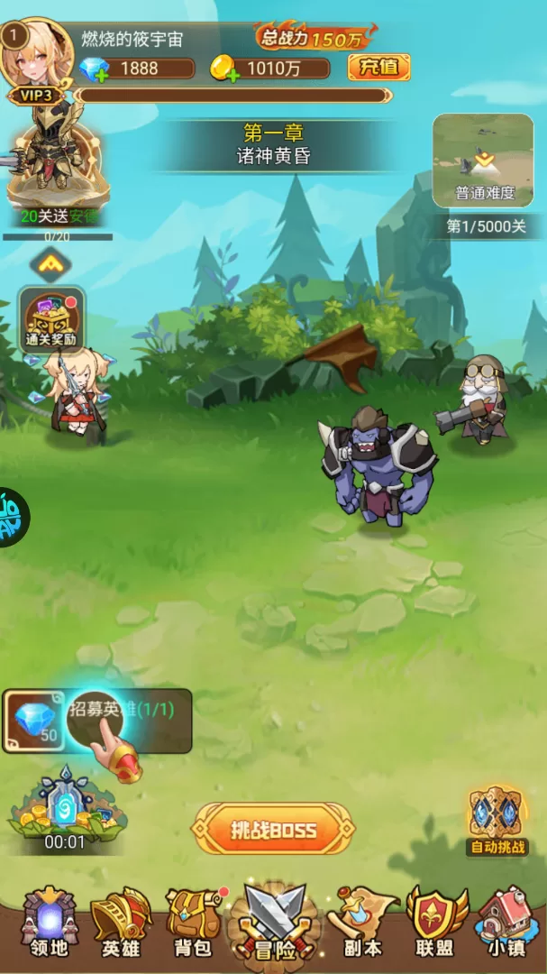 游戏战斗场景截图