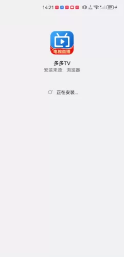 多多电视 多多电视