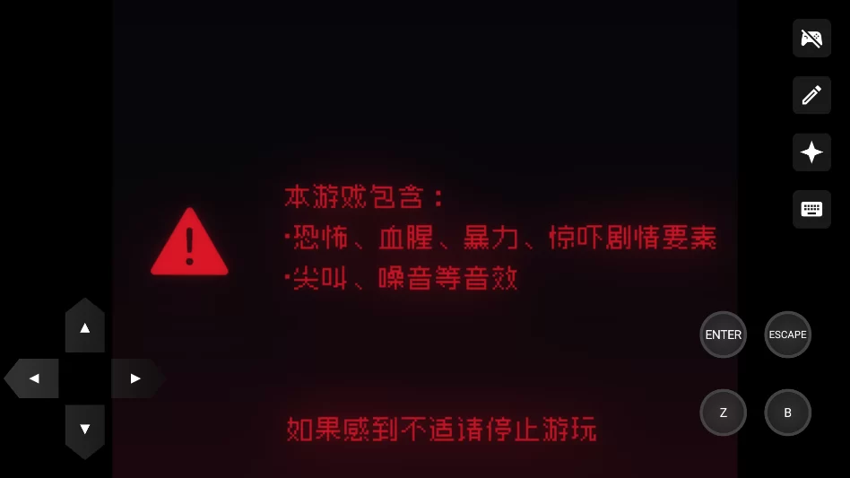 《再构镜像》游戏内容提示 《再构镜像》游戏内容提示