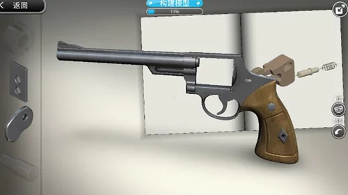 模型上色展示 模型上色展示