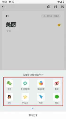 德语助手安装包 德语助手安装包