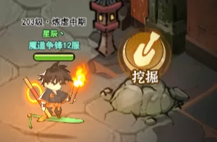 灵画师游戏主界面展示