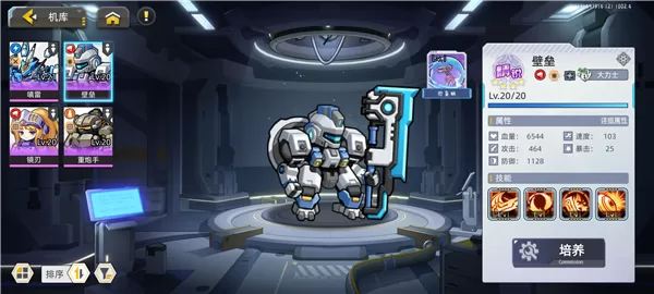 坚不可摧的守护者壁垒