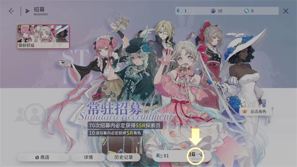 开放空间招募伙伴