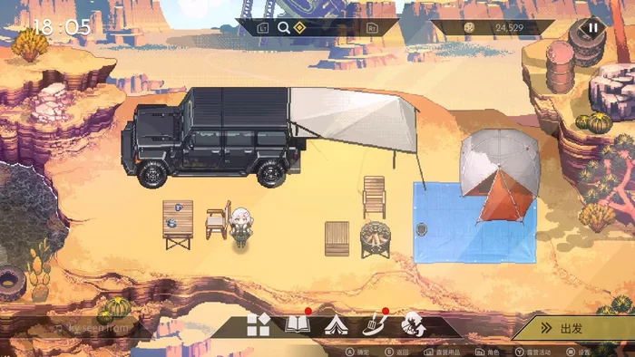 游戏中的营地布置界面，展示了一个森林场景下的温馨露营地，有帐篷、篝火和可爱的像素角色。