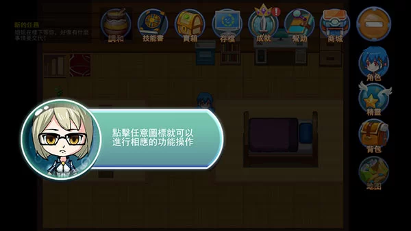 游戏功能菜单界面 游戏功能菜单界面