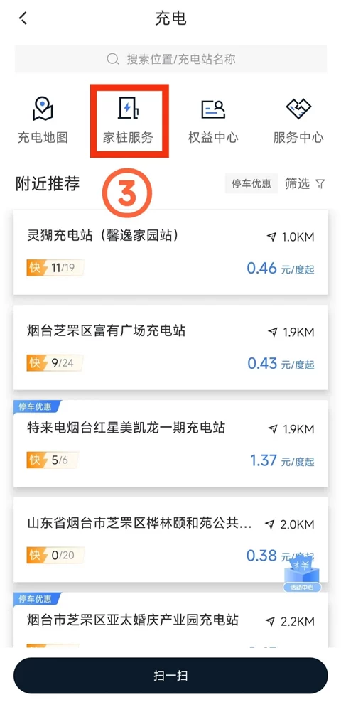 步骤三:根据实际情况选择申请或绑定 步骤三:根据实际情况选择申请或绑定